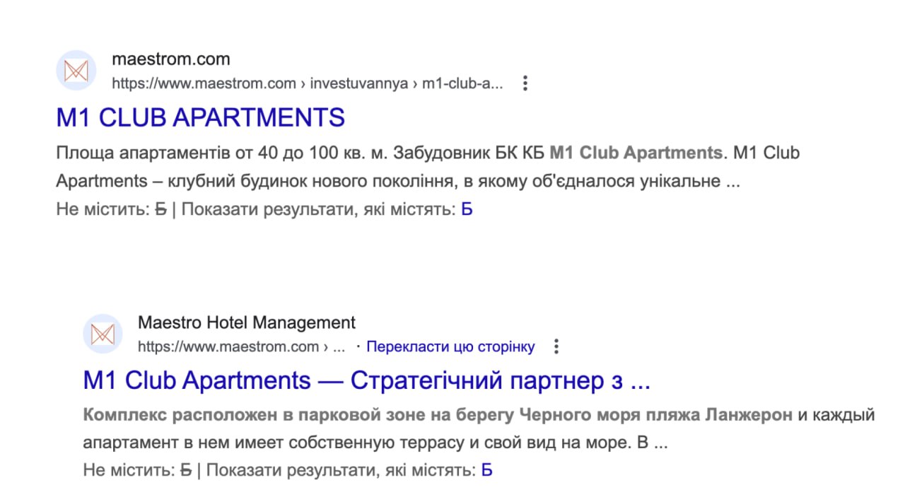 Ілюстрація до публікації «Схема Галантерніка: мінімальні витрати на забудову узбережжя»