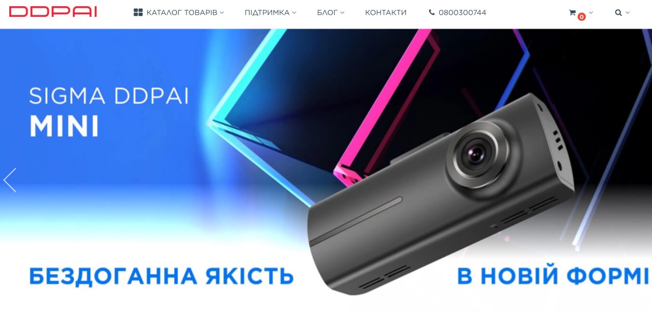 Ілюстрація до публікації «Схеми Хандусенка та його жінки 🚫 Весь договір оферти lior-boutique.com передрали з іншого сайту та забули замінити його адресу: ddpai.com.ua 📞 @ABleaks_bot ☑ Долучитись 🧠…»