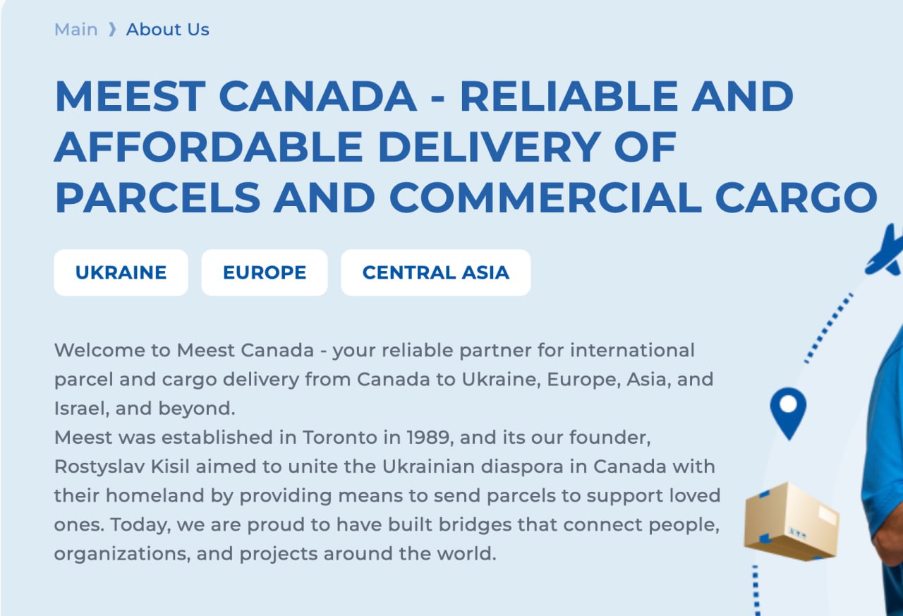 Ілюстрація до публікації «Ростислав Кісіль, власник Meest Postal Logistics Group Of The Companies має подвійне громадянство?»
