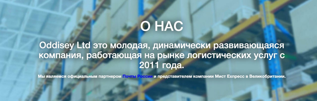 Ілюстрація до публікації «Meest бізнесмена Кісіля працює з російською федерацією через компанію-прокладку у Британії.»