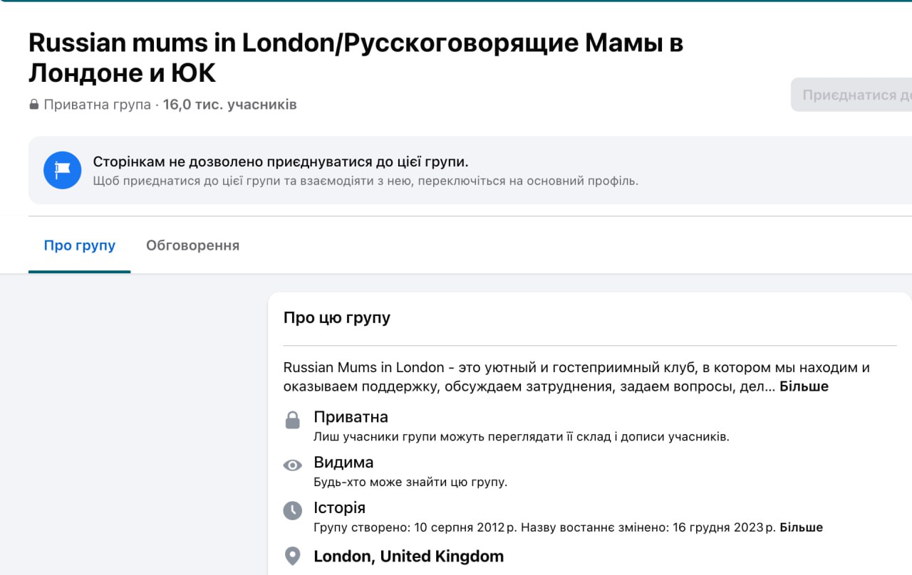 Ілюстрація до публікації «Відгуки росіян для Oddisey ltd та Meest "патріота" України Ростислава Кісіля за швидку доставку посилок на росію та в білорусь»