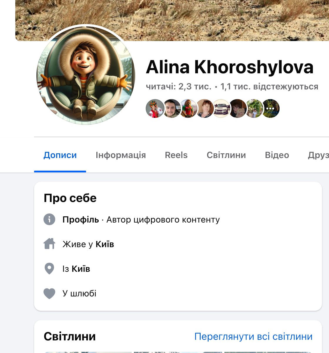 Ілюстрація до публікації «Швидко з'ясувалося, що Орденанс та Хорошилова — чоловік та дружина.»