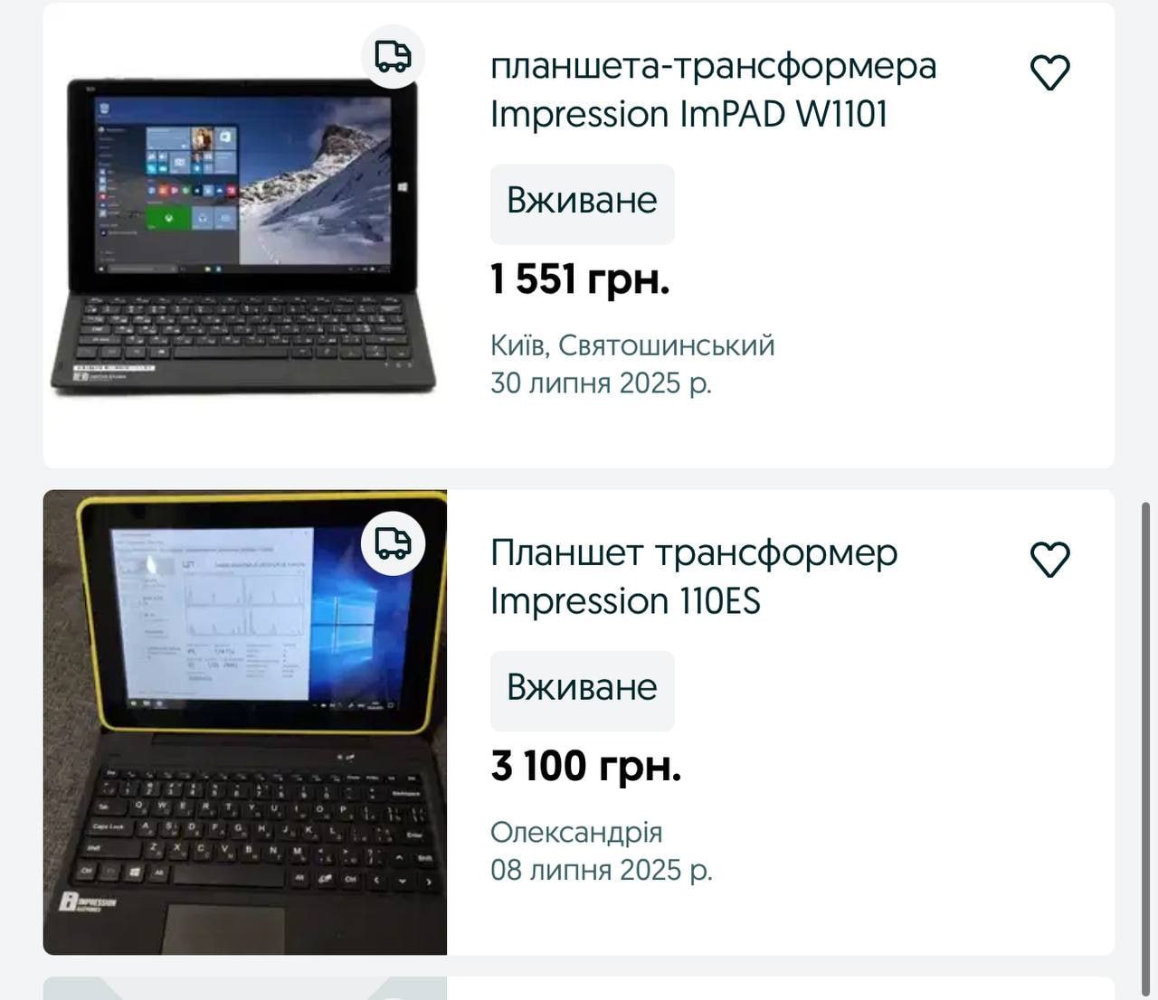 Ілюстрація до публікації «та "Джокер" Батьків школярів комунальних та державних навчальних закладів зобов'язують купувати дітям ноутбуки "українського виробництва" під ТМ Impression Electronics за понад…»