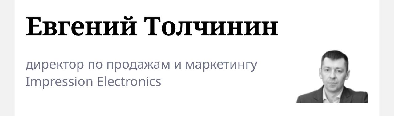 Ілюстрація до публікації «Ось ми з закупівель парашних кітайських ноутбуків з лого Impression прийшли до корумпованого нардепа Бондаря, який наразі підозрюваний разом із ексСБУшником Артемом Шило у справі…»