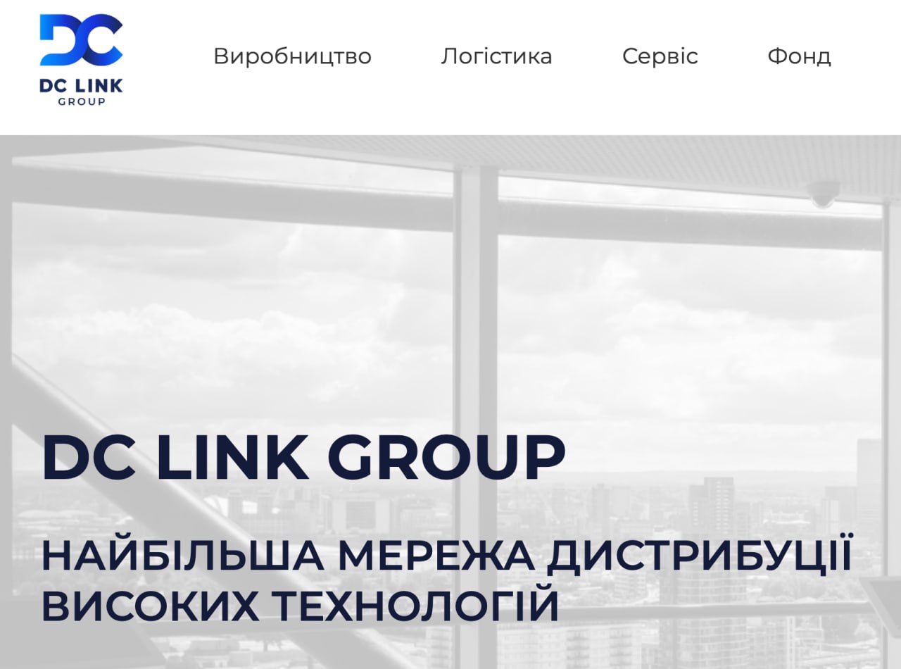 Ілюстрація до публікації «Збираємо інформацію про DC Link group, де комерційним директором працює посіпака Чернявського — Євгеній Толчілін-Бурунський (комерційний директор DC Link Group) Пишіть нам... 💬…»
