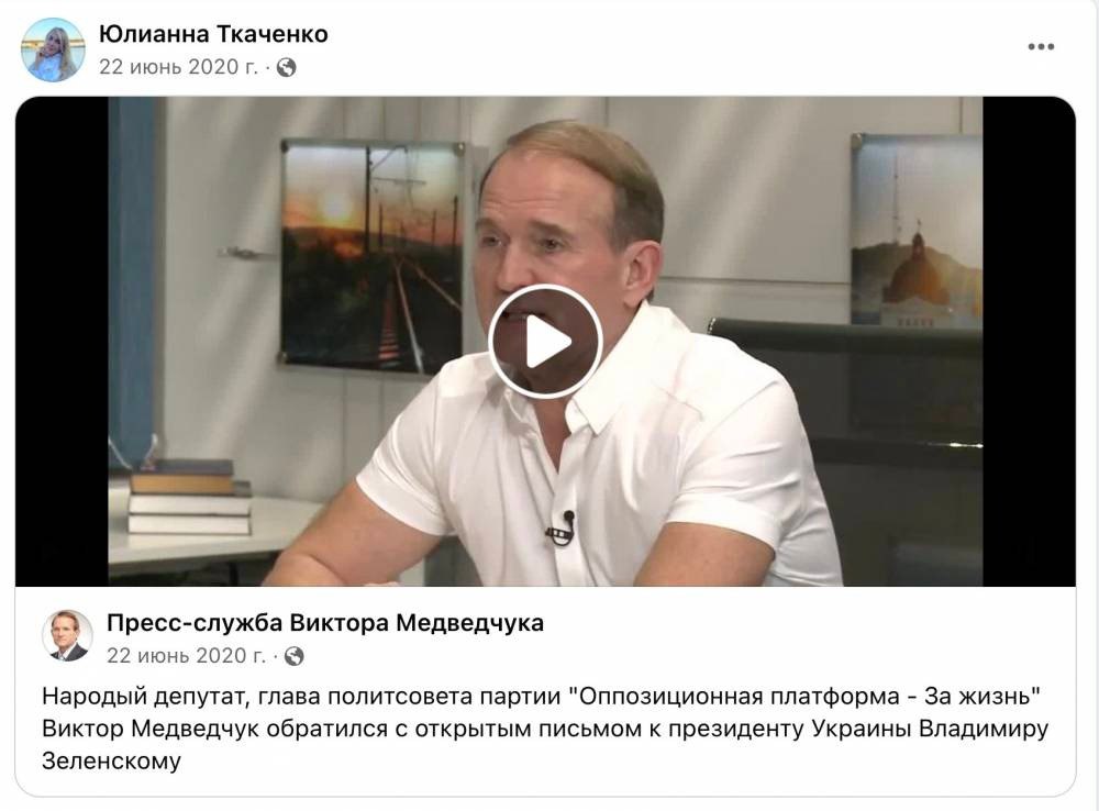 Ілюстрація до публікації «СПЛЯЧІ АГЕНТИ МЕДВЕДЧУКА Ч.1»