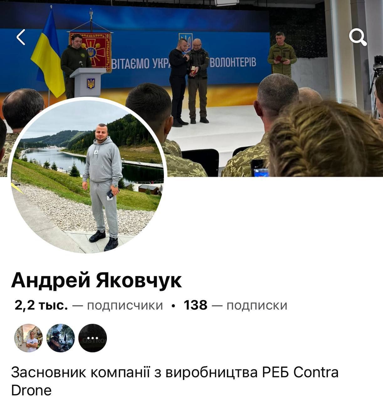 Ілюстрація до публікації «Український виробник засобів радіоелектронної боротьби під торгівельною маркою Contra Drone використовує криптогаманці та криптовалюти для "відмивання" коштів.»