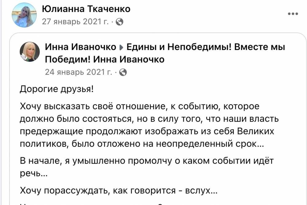 Ілюстрація до публікації «СПЛЯЧІ АГЕНТИ МЕДВЕДЧУКА Ч.1»