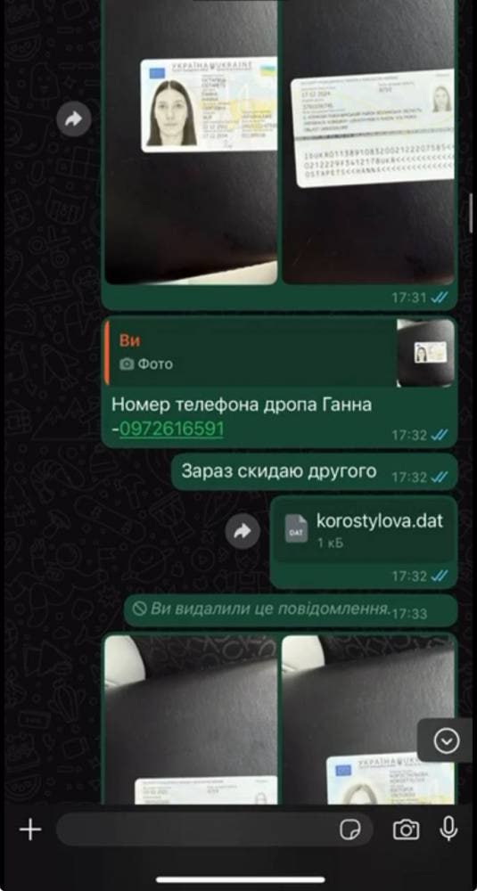 Ілюстрація до публікації «Український виробник засобів радіоелектронної боротьби під торгівельною маркою Contra Drone використовує криптогаманці та криптовалюти для "відмивання" коштів.»