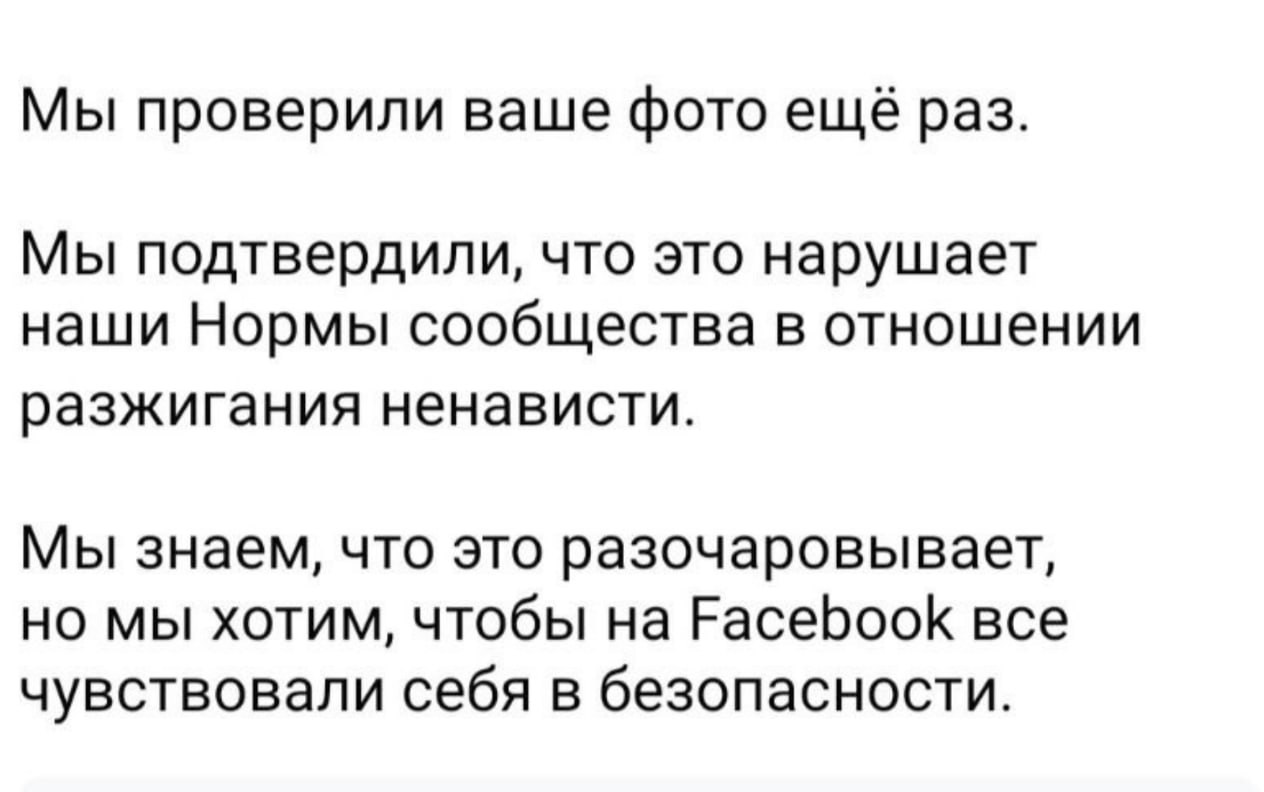 Ілюстрація до публікації «Менеджери Meest скаржаться на інформацію нашого бюро про постачання посилок до росії через свою британську прокладку.»