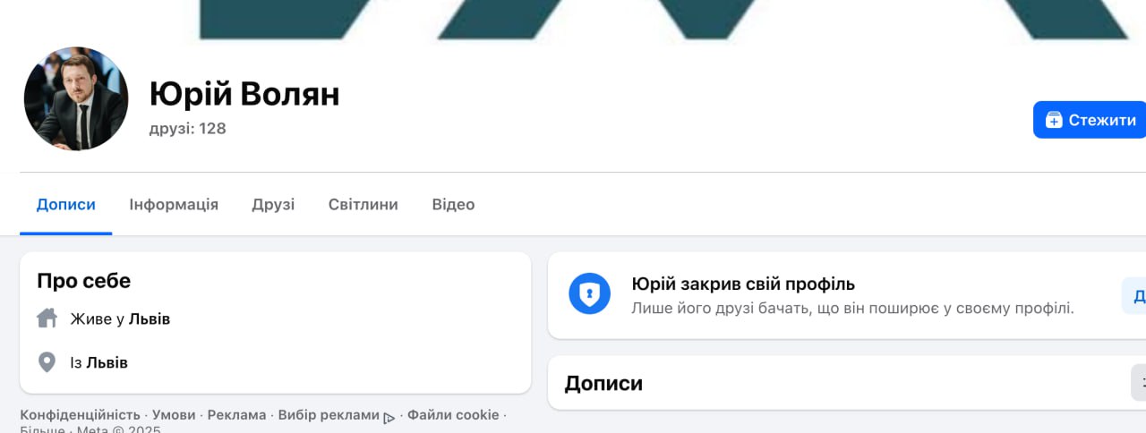 Ілюстрація до публікації «Декілька штрихів про підораса Юру Воляна зі Львова. Та його контору "ЕКС ІМ Україна", котра намахувала Сили оборони з БПЛА.»