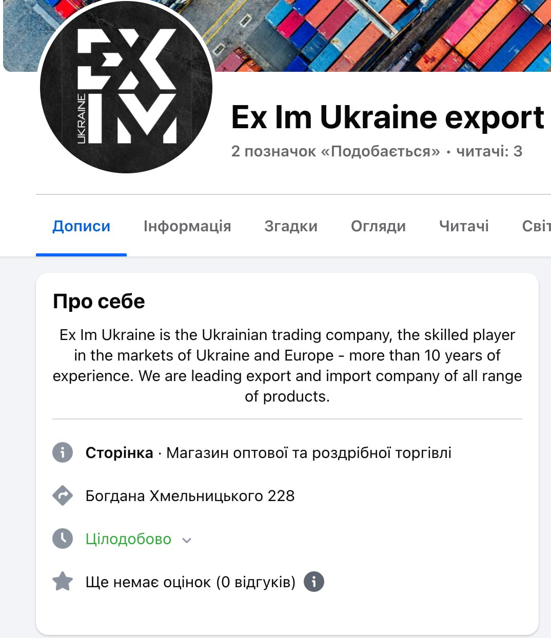 Ілюстрація до публікації «Декілька штрихів про підораса Юру Воляна зі Львова. Та його контору "ЕКС ІМ Україна", котра намахувала Сили оборони з БПЛА.»