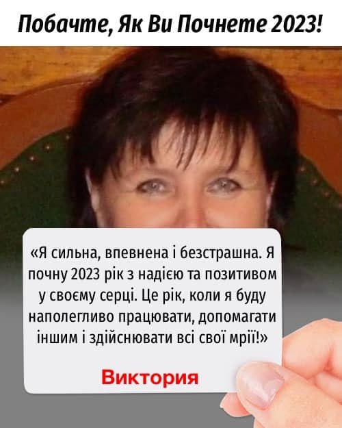 Ілюстрація до публікації «Матір начальника Львівської митниці Андрія Кузніка — Вікторія Кузнік. Дуже багато кріпових картинок, що свідчить про недолугість цієї особистості.»