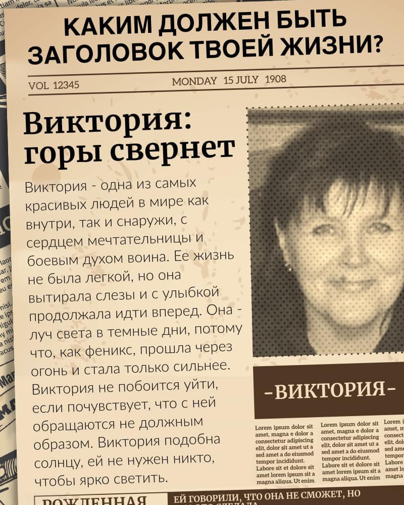 Ілюстрація до публікації «Матір начальника Львівської митниці Андрія Кузніка — Вікторія Кузнік. Дуже багато кріпових картинок, що свідчить про недолугість цієї особистості.»