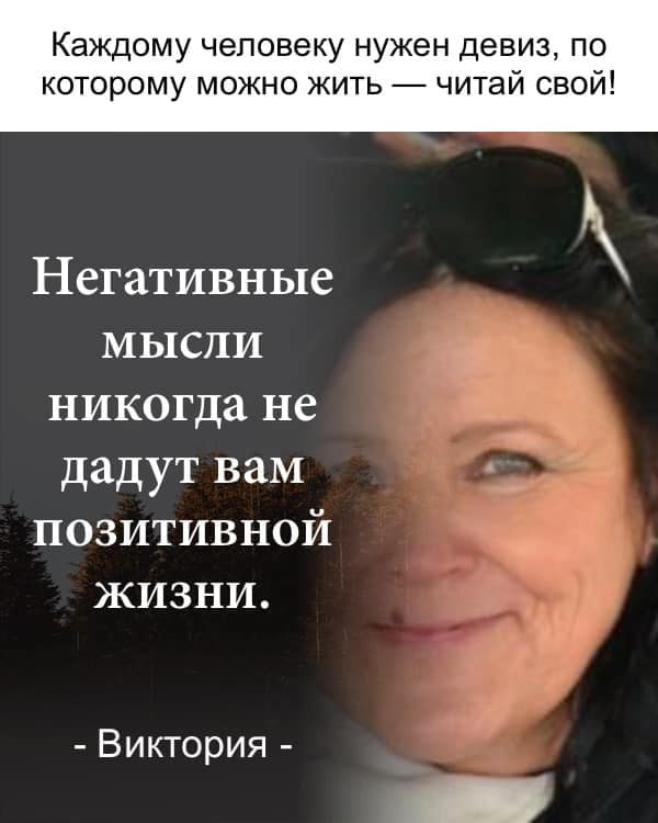 Ілюстрація до публікації «Матір начальника Львівської митниці Андрія Кузніка — Вікторія Кузнік. Дуже багато кріпових картинок, що свідчить про недолугість цієї особистості.»