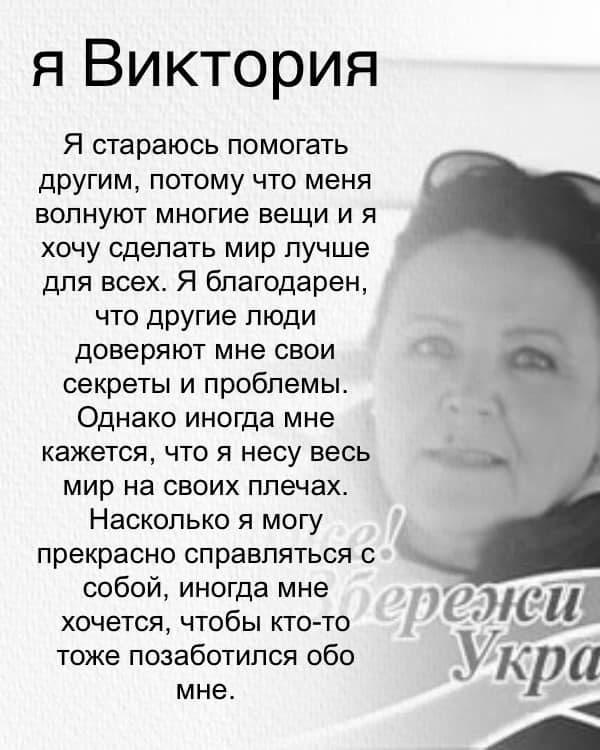 Ілюстрація до публікації «Матір начальника Львівської митниці Андрія Кузніка — Вікторія Кузнік. Дуже багато кріпових картинок, що свідчить про недолугість цієї особистості.»