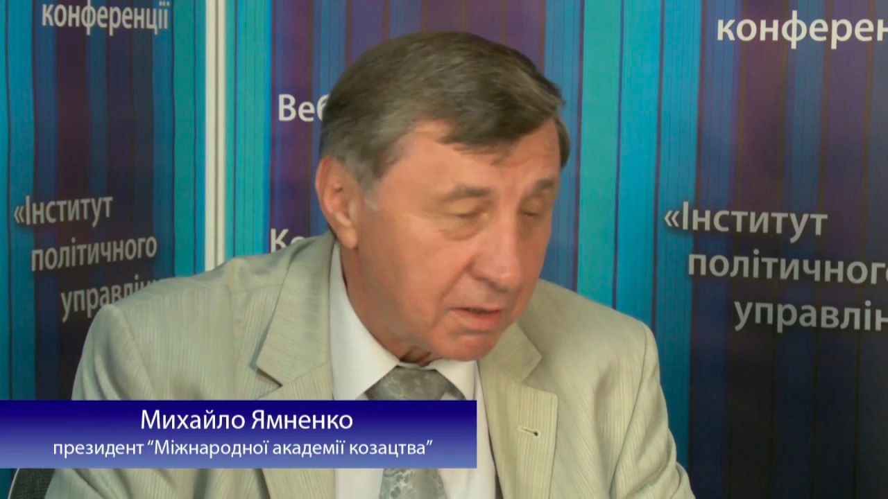 Ілюстрація до публікації «СПЛЯЧІ АГЕНТИ МЕДВЕДЧУКА Ч.3»