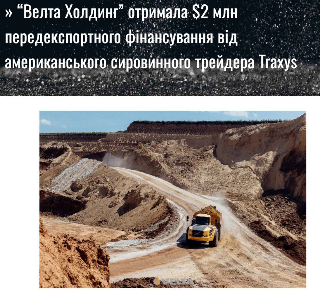 Ілюстрація до публікації «На міста України падають російські ракети з українського титану»