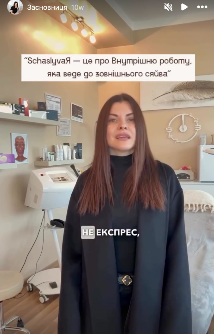Ілюстрація до публікації «Це повна дичина: зі спеціаліста ГСЦ МВС Антоніна Анатоліївна Кузнік з юросвітою пішла навчатися в "Перший київський медколедж" на косметолога.»