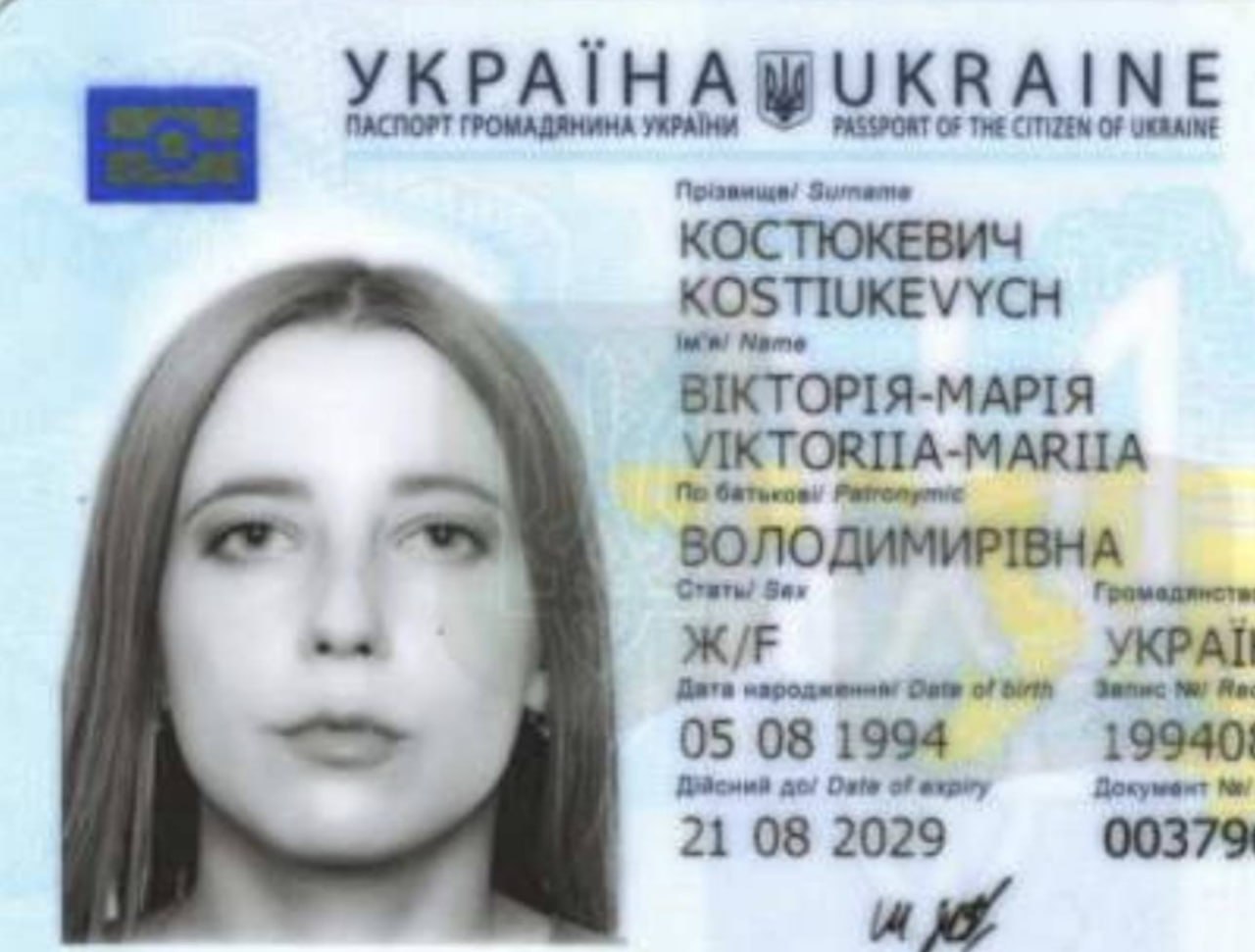 Ілюстрація до публікації «Львівський університет безпеки життєдіяльності без конкурсних торгів підписав угоди на створення модульної мобільної лабораторії за 9,3 млн гривень з фіктивним постачальником…»