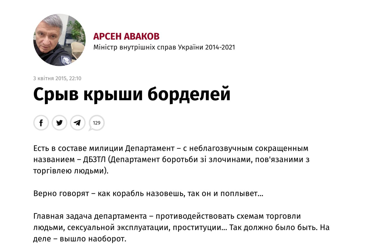 Ілюстрація до публікації «Схематоз ДП «Гарантований покупець»: кришувач борделів Підприємство фактично акумулює борги на ринку електричної енергії.»