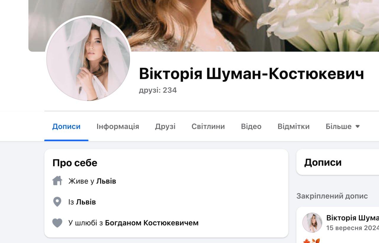 Ілюстрація до публікації «До нас звернулася ФОП "Костюкевич Вікторія-Марія Володимирівна" з метою видалити її персональні дані з матеріалу про чергову схему у Львівському університеті БЖД, що відноситься…»