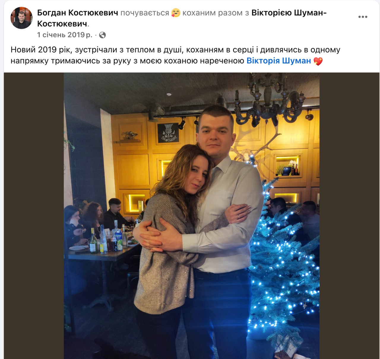 Ілюстрація до публікації «До нас звернулася ФОП "Костюкевич Вікторія-Марія Володимирівна" з метою видалити її персональні дані з матеріалу про чергову схему у Львівському університеті БЖД, що відноситься…»