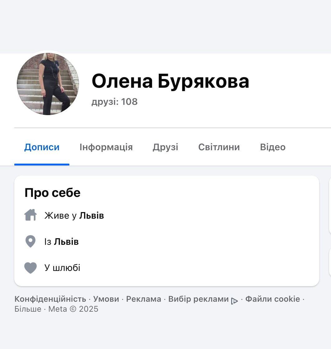 Ілюстрація до публікації «До нас звернулася ФОП "Костюкевич Вікторія-Марія Володимирівна" з метою видалити її персональні дані з матеріалу про чергову схему у Львівському університеті БЖД, що відноситься…»