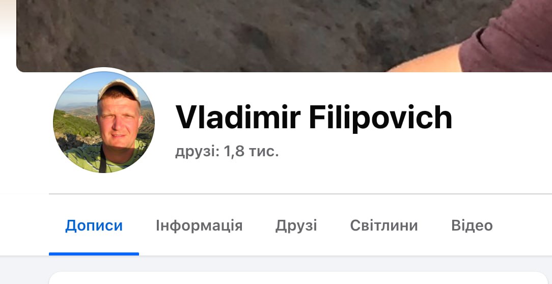 Ілюстрація до публікації «Схеми КП "Чернігівводоканал" Сергія Малявка Дивіться, як службові особи КП "Чернігівводоканал" (Малявко та Філіповіч) публічно спілкуються з представниками власника - членами…»