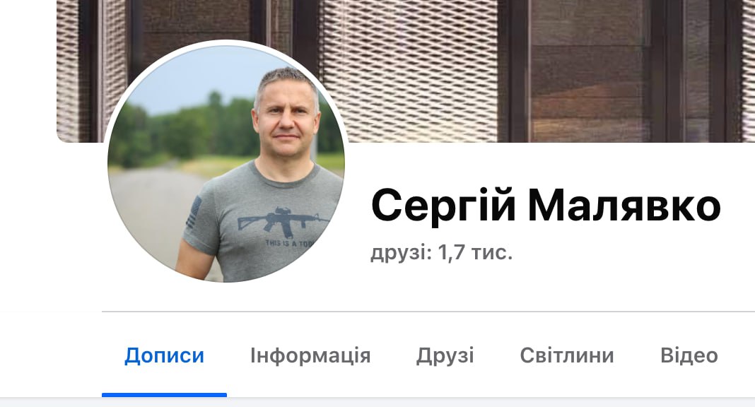 Ілюстрація до публікації «Схеми КП "Чернігівводоканал" Сергія Малявка Дивіться, як службові особи КП "Чернігівводоканал" (Малявко та Філіповіч) публічно спілкуються з представниками власника - членами…»