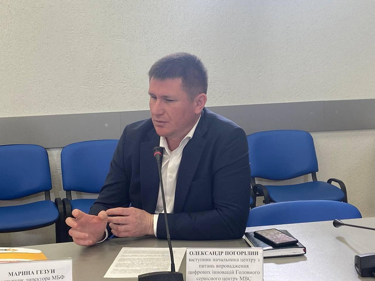 Ілюстрація до публікації «Дякуючи нашим підписникам вдалося встановити особу, що отримала підозру у гучній справі з закупівлі планшетів для Головного сервісного центр МВС.»