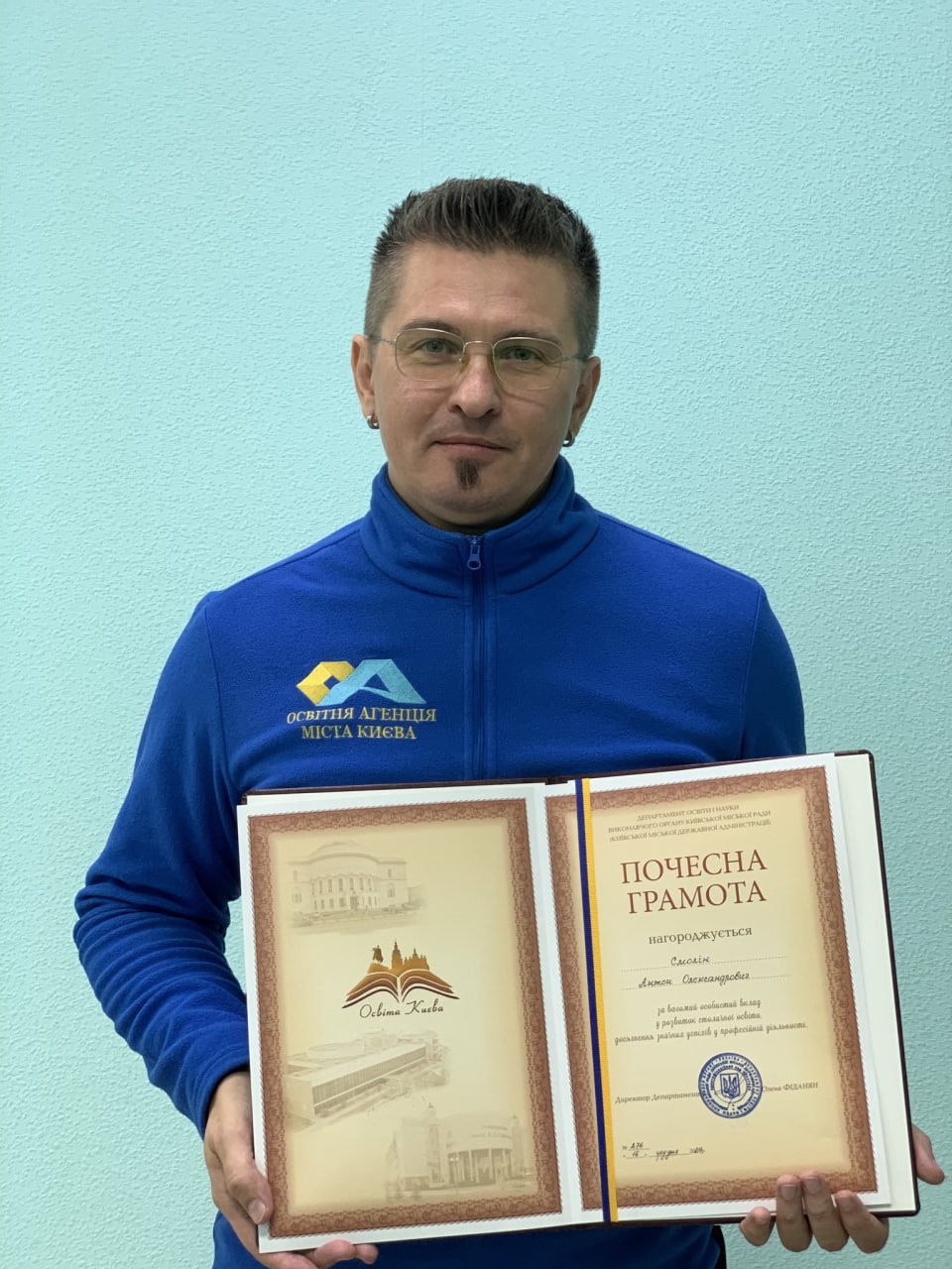 Ілюстрація до публікації «Чергові схеми в КМДА»