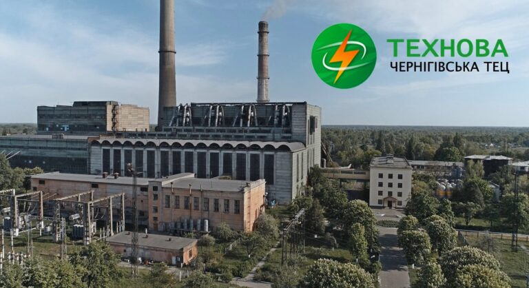 Ілюстрація до публікації «СБУ веде справу щодо диверсії з боку екснардепа Анатолія Шкрібляка та ексмера Чернігова Владислава Атрошенко, котрі провели корупційну схему щодо відновлення ТЕЦ, яка…»