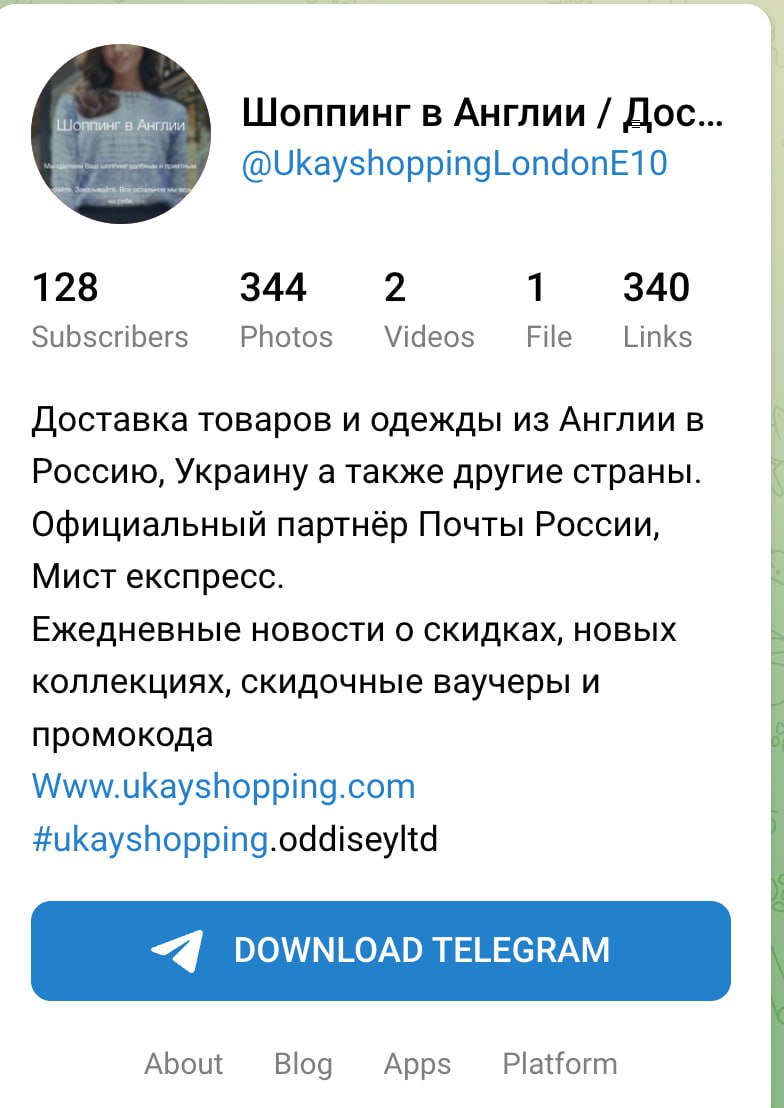 Ілюстрація до публікації «Корпорація Meest заперечує звинувачення в тому, що вони працюють з фірмою, що постачає відправлення до рф.»