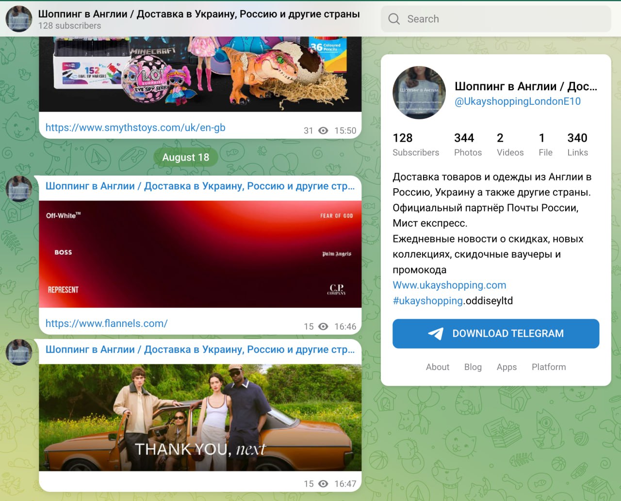 Ілюстрація до публікації «Корпорація Meest заперечує звинувачення в тому, що вони працюють з фірмою, що постачає відправлення до рф.»