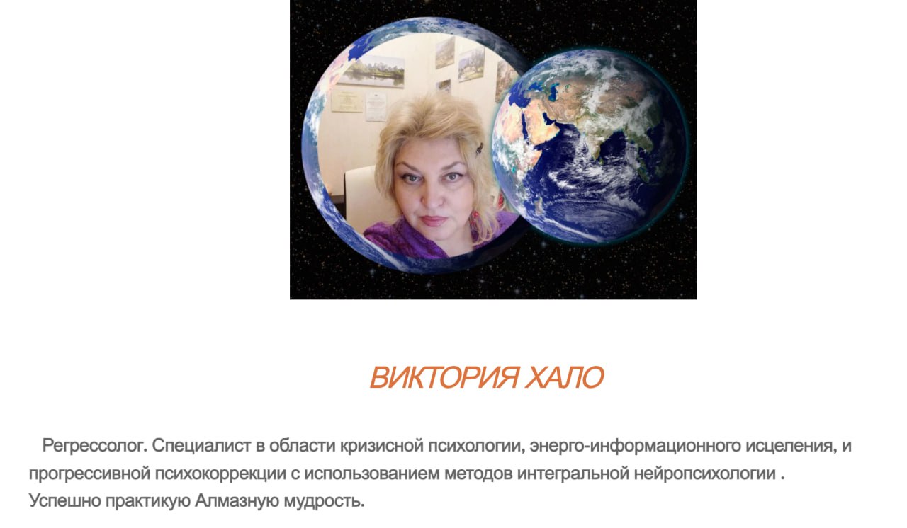 Ілюстрація до публікації «Декілька штрихів до портрету успішної бізнес-вумен — за сумісництвом дружини корумпованого мера миколаївської Баштанки Олександра Берегового.»