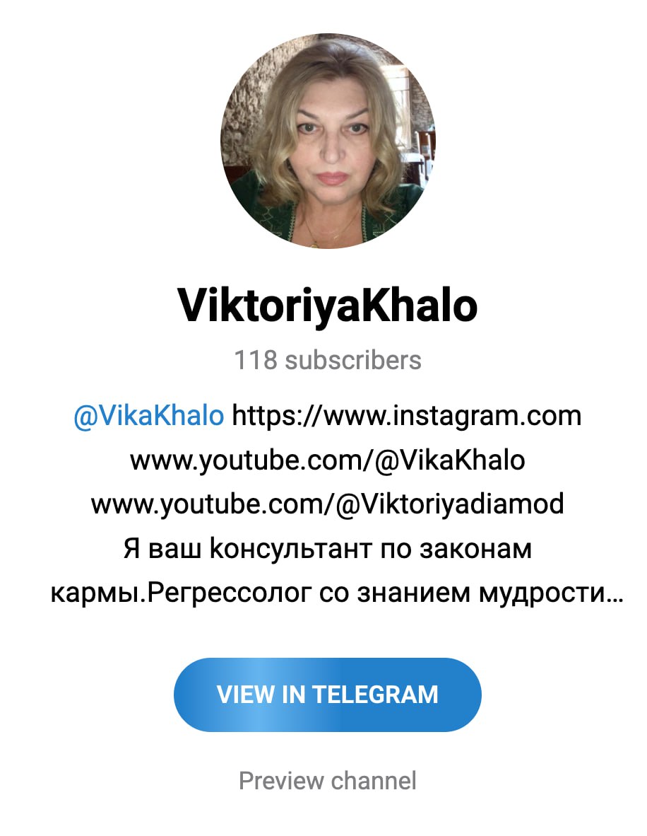 Ілюстрація до публікації «Декілька штрихів до портрету успішної бізнес-вумен — за сумісництвом дружини корумпованого мера миколаївської Баштанки Олександра Берегового.»