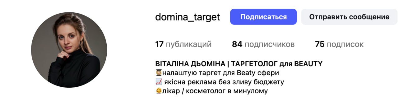 Ілюстрація до публікації «Ви думали це все про Максима Дьоміна, а 🧠🧡🧡🧡🧡🧡🧡 виявило, що він прилаштував рідного брата Георгія з митниці на роботу в підконтрольне Бориспільске райуправління поліції (останній…»
