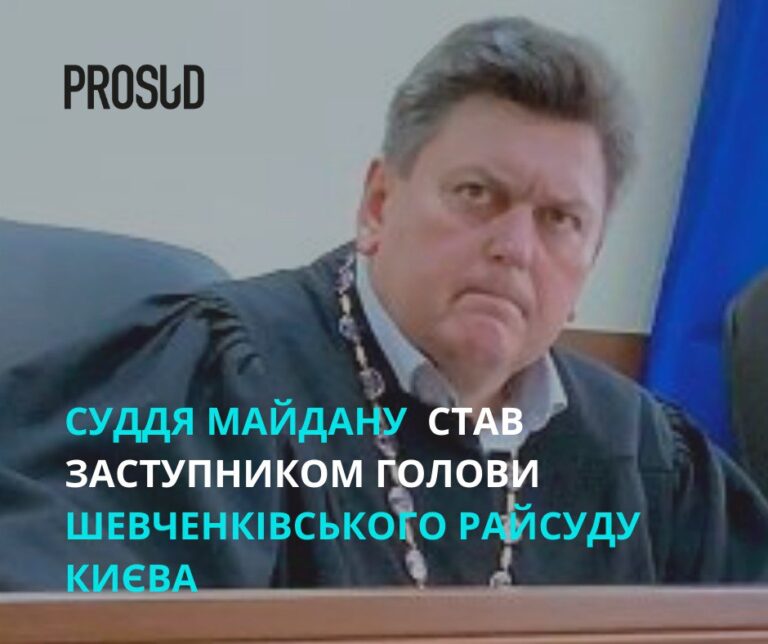 Ілюстрація до публікації «Дружина судді Шевченківського суду Києва Андрія Трубніков під час війни отримала в подарунок Range Rover (2015)»