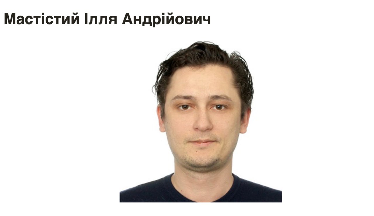 Ілюстрація до публікації «Директор Pin-up та колишній прокурор оскаржує санкції РНБО»