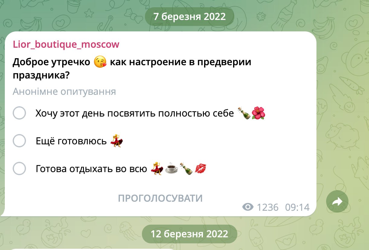 Ілюстрація до публікації «Два тижні йдуть бої з агресором, а представник Lior на росії питає про 8 березня»