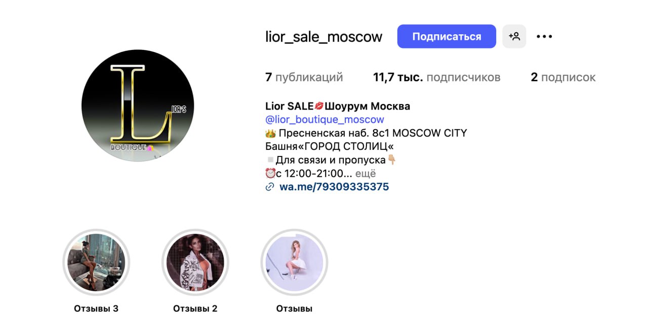 Ілюстрація до публікації «Два тижні йдуть бої з агресором, а представник Lior на росії питає про 8 березня»