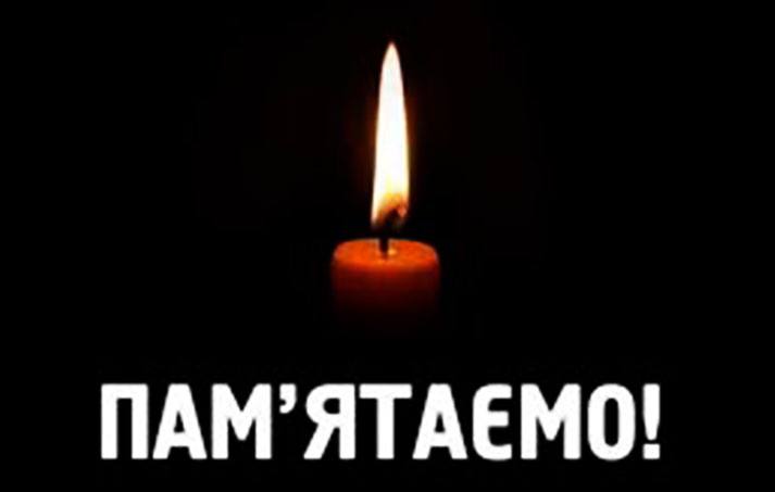 Ілюстрація до публікації «Два роки втрат…»