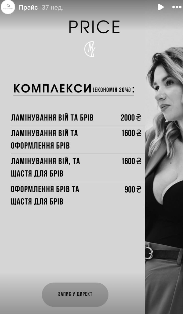 Ілюстрація до публікації «З 2020 року начальник відділу організації діяльності підрозділів поліції на воді Нацполіції Андрій Карпина НЕ декларує доходи своєї дружини»