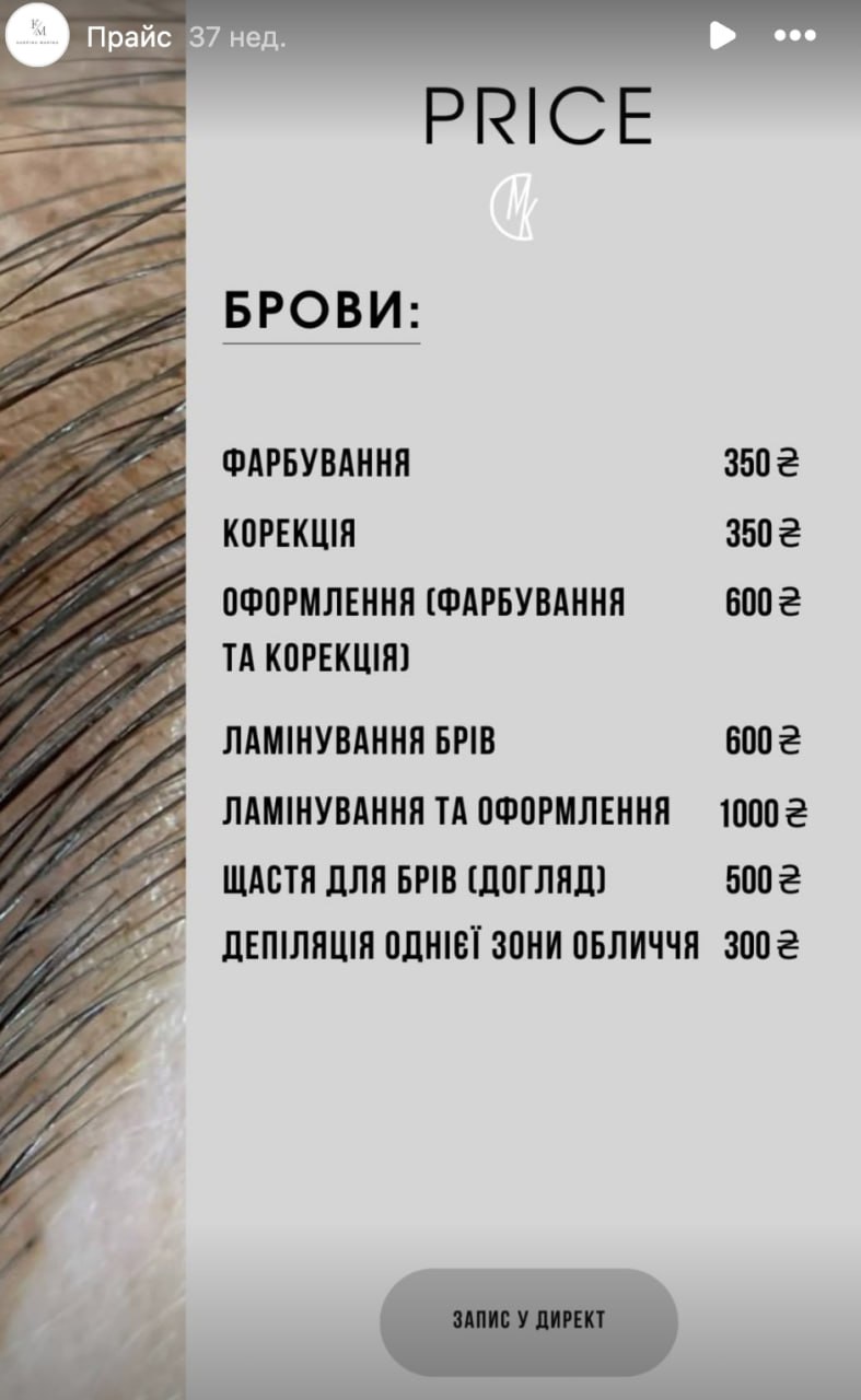 Ілюстрація до публікації «З 2020 року начальник відділу організації діяльності підрозділів поліції на воді Нацполіції Андрій Карпина НЕ декларує доходи своєї дружини»