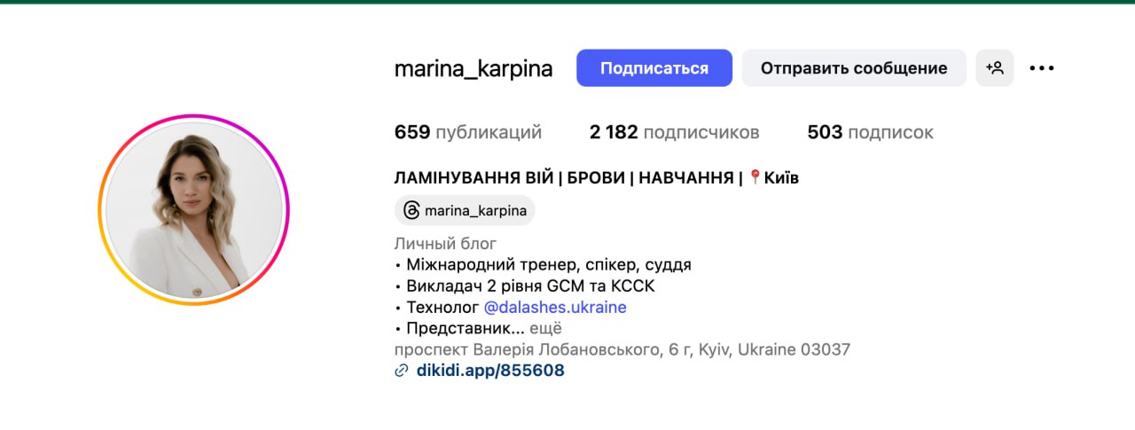 Ілюстрація до публікації «З 2020 року начальник відділу організації діяльності підрозділів поліції на воді Нацполіції Андрій Карпина НЕ декларує доходи своєї дружини»