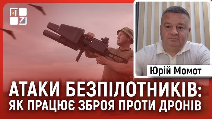 Ілюстрація до публікації «Piranha-tech — новий заробіток корупціонера Момота Юрій Момот є співвласником виробництва РЕБ для ЗСУ "Піранья Тех" та пов'язаний з рф.»