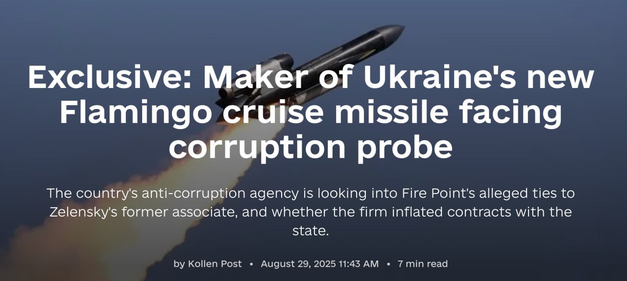 Ілюстрація до публікації «Конторою екснардепа Розенблата Fire Point зайнялося НАБУ — Kyiv Independent»