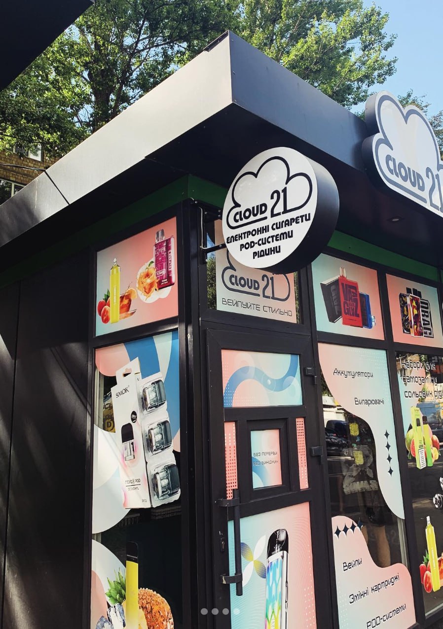 Ілюстрація до публікації ««Tobacco and Vape» і «Cloud 21» заробляють на забороненому»