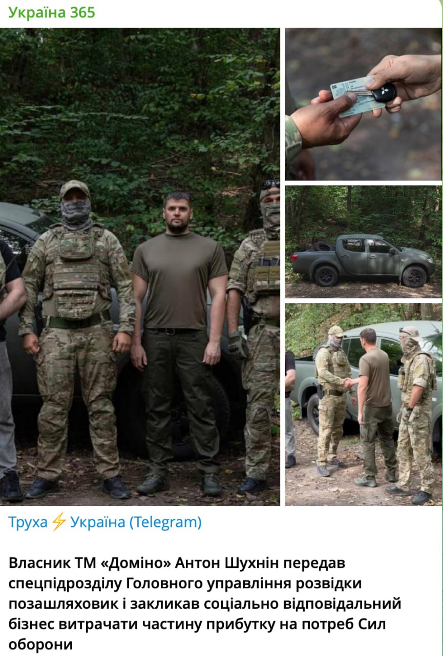 Ілюстрація до публікації «Власник компанії з торгівлі одягом з ЄС Domino Антон Шухнін, що веде бізнес в росії і тимчасово окупованому Криму, проінвестував 5-10 тис. доларів на закупівлю вживаного авто для…»
